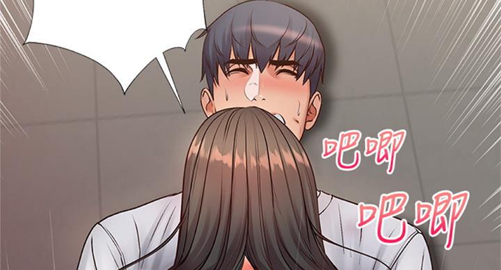 《超市的姐姐》第72话 第50页
