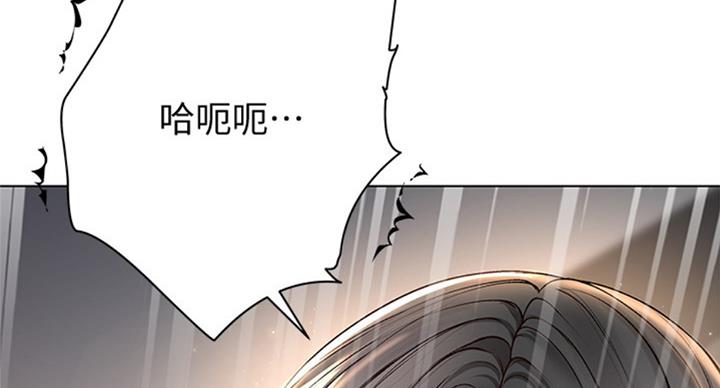 《超市的姐姐》第72话 第54页