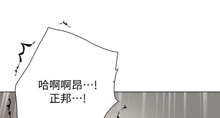 《超市的姐姐》第72话 第5页