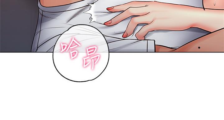 《超市的姐姐》第72话 第60页