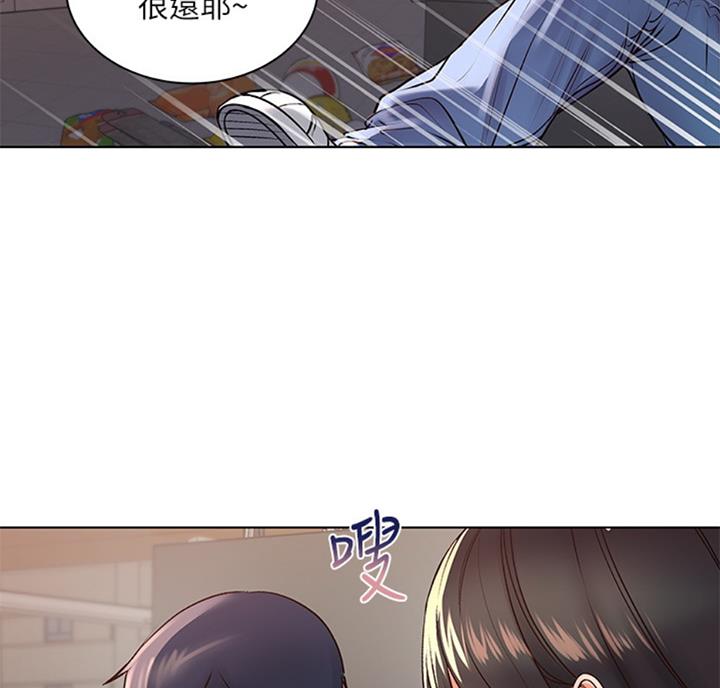 《超市的姐姐》第70话 第10页