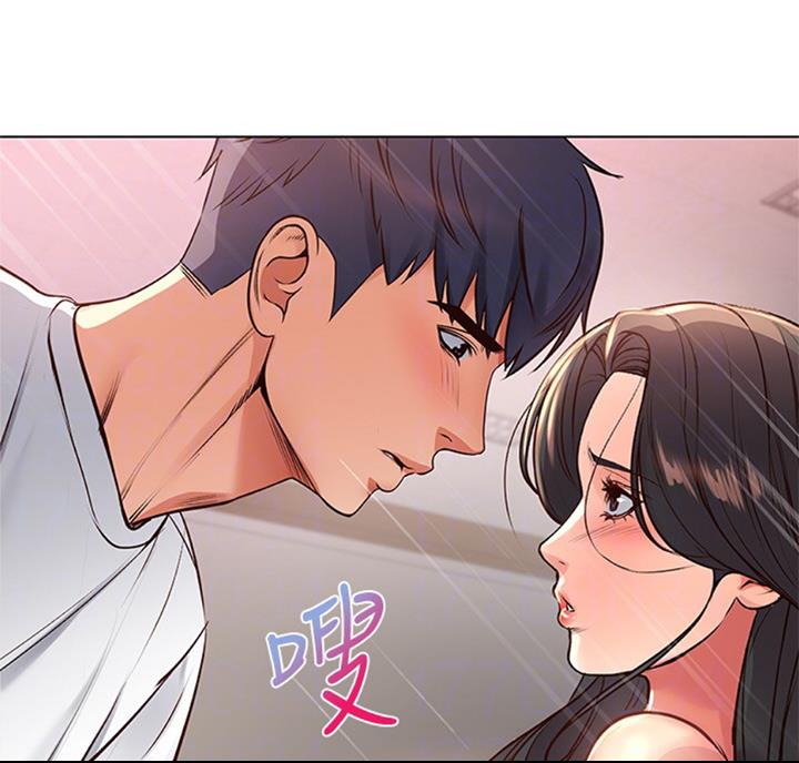 《超市的姐姐》第70话 第16页