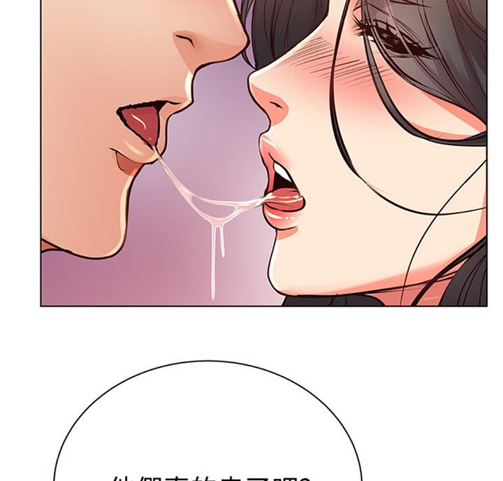 《超市的姐姐》第70话 第19页