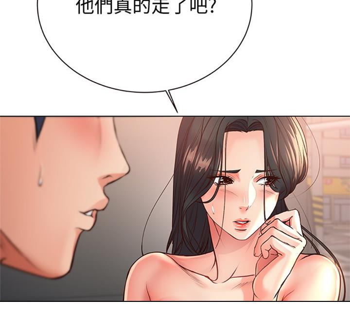 《超市的姐姐》第70话 第20页