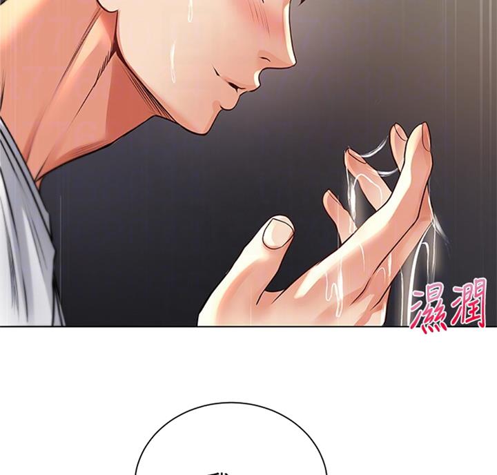 《超市的姐姐》第70话 第36页