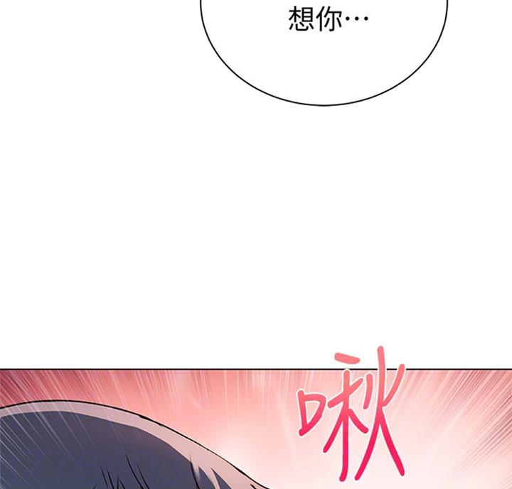 《超市的姐姐》第70话 第38页