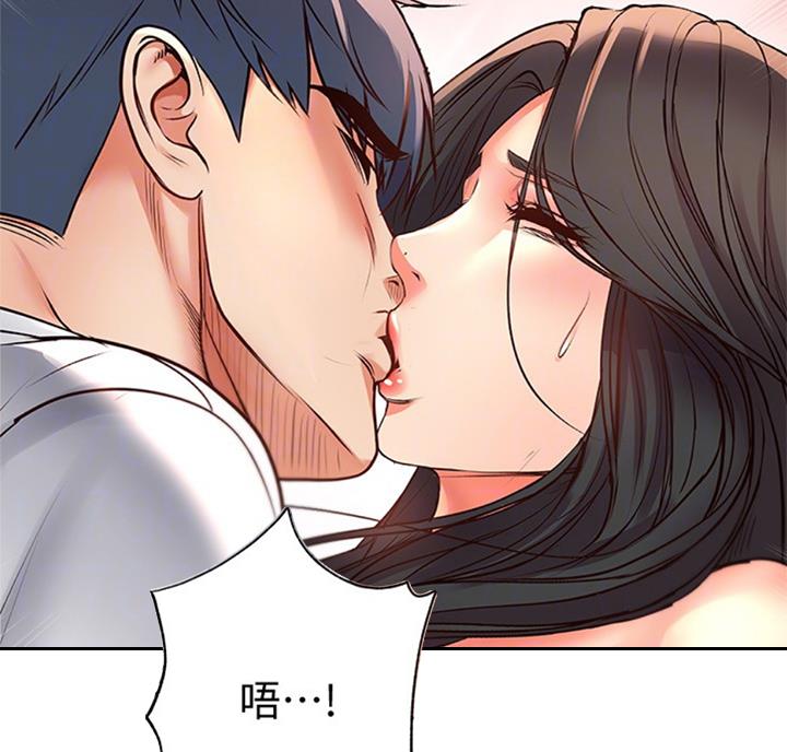 《超市的姐姐》第70话 第39页