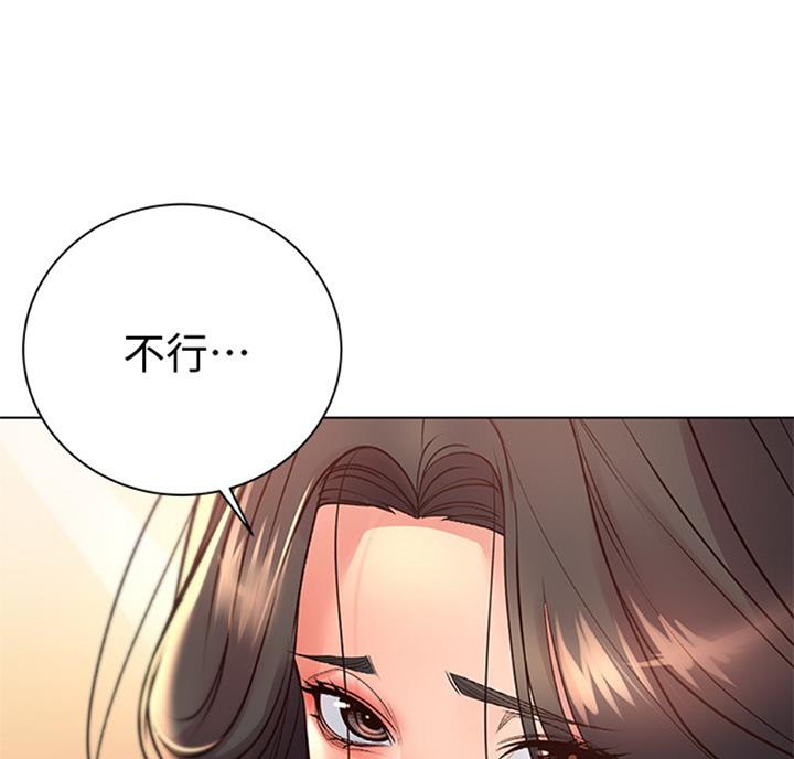 《超市的姐姐》第70话 第43页