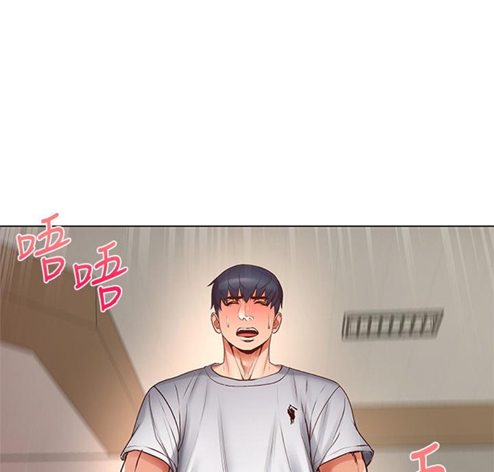 《超市的姐姐》第70话 第49页