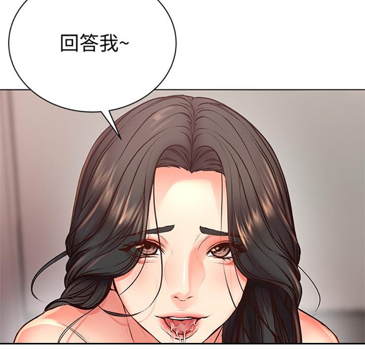 《超市的姐姐》第70话 第52页