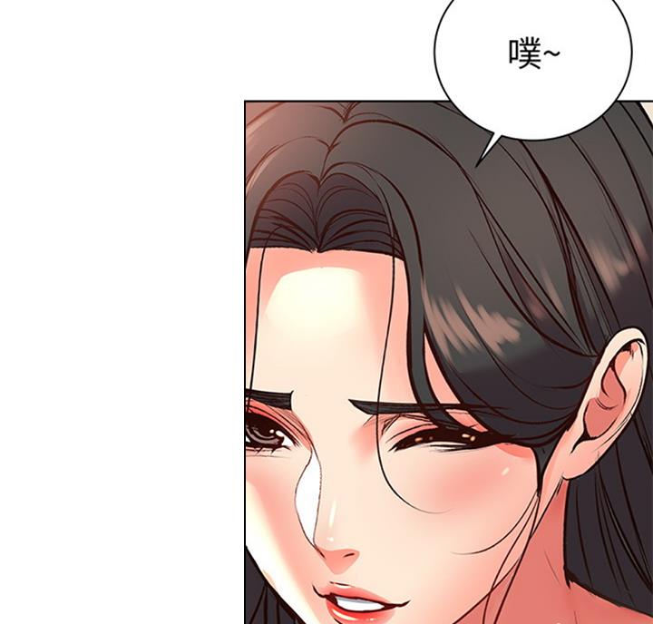 《超市的姐姐》第70话 第55页
