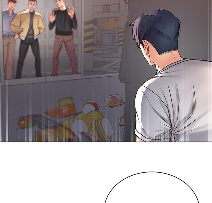 《超市的姐姐》第70话 第7页