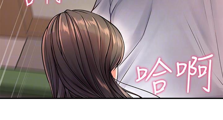 《超市的姐姐》第71话 第12页
