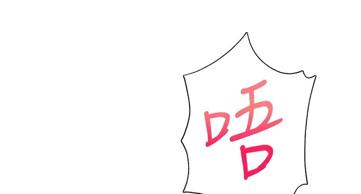 《超市的姐姐》第71话 第18页