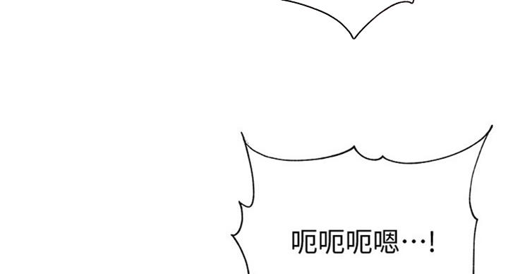 《超市的姐姐》第71话 第19页