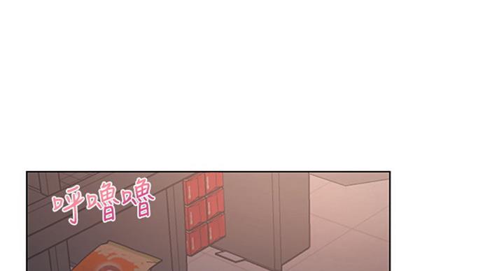 《超市的姐姐》第71话 第1页
