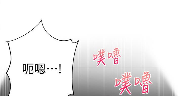 《超市的姐姐》第71话 第22页