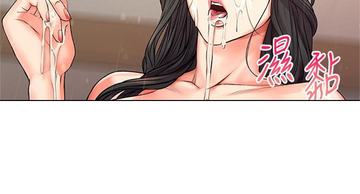 《超市的姐姐》第71话 第27页