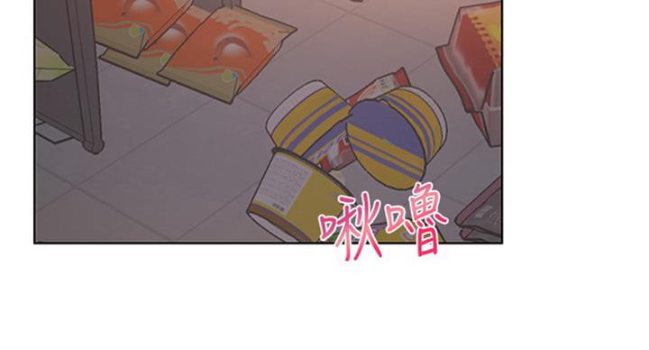 《超市的姐姐》第71话 第2页