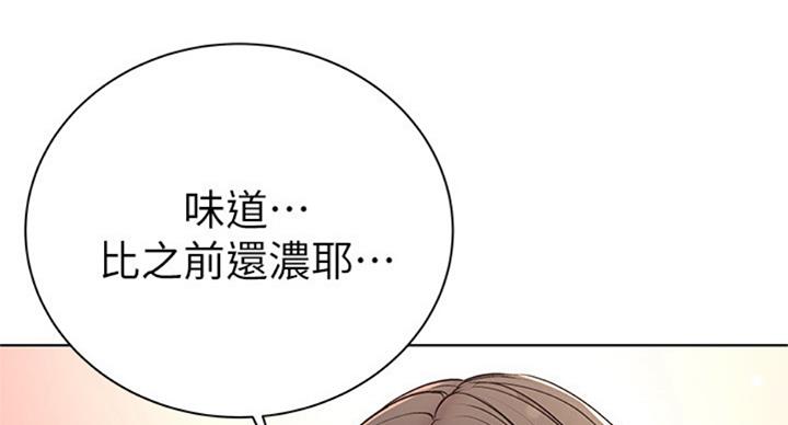 《超市的姐姐》第71话 第30页