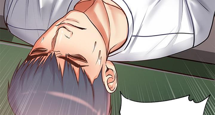 《超市的姐姐》第71话 第4页