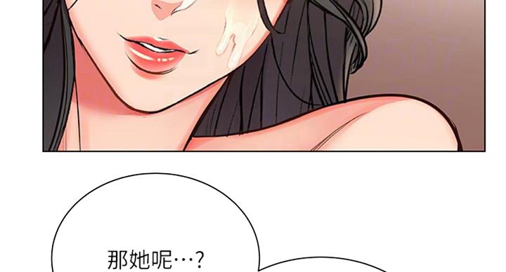 《超市的姐姐》第71话 第50页