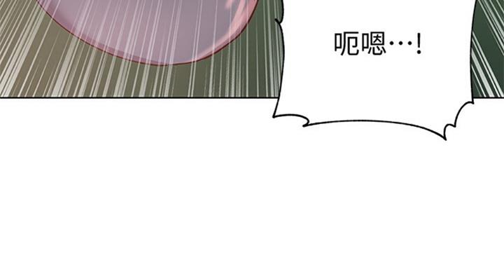 《超市的姐姐》第71话 第5页