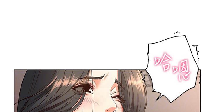 《超市的姐姐》第71话 第66页