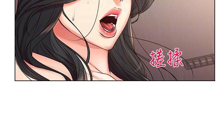 《超市的姐姐》第71话 第67页