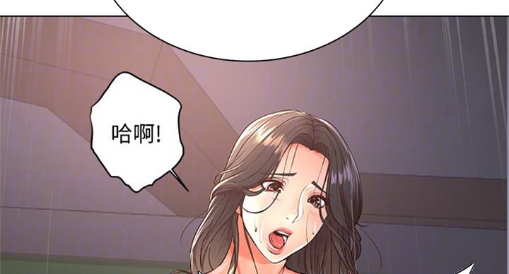 《超市的姐姐》第71话 第69页