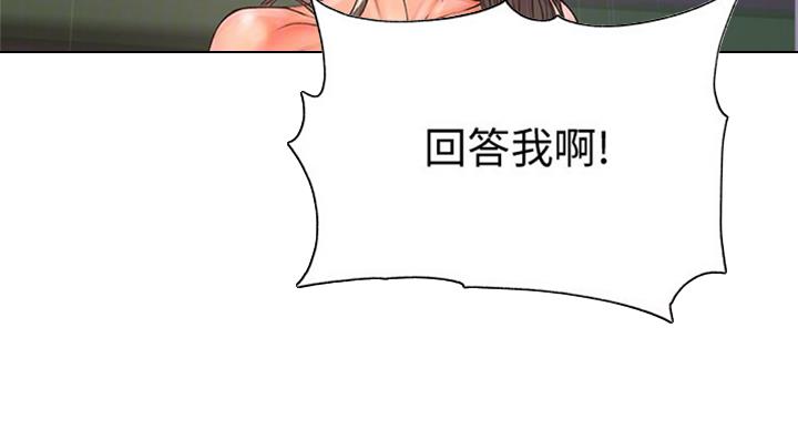 《超市的姐姐》第71话 第70页