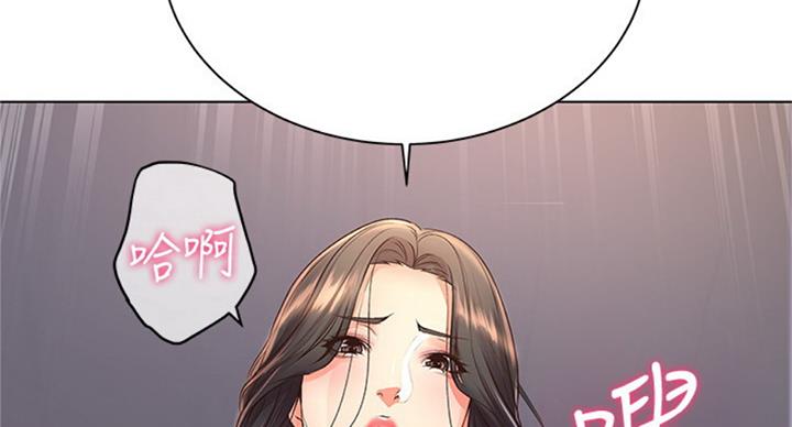 《超市的姐姐》第71话 第74页