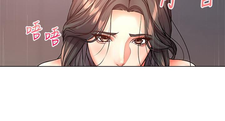 《超市的姐姐》第71话 第7页