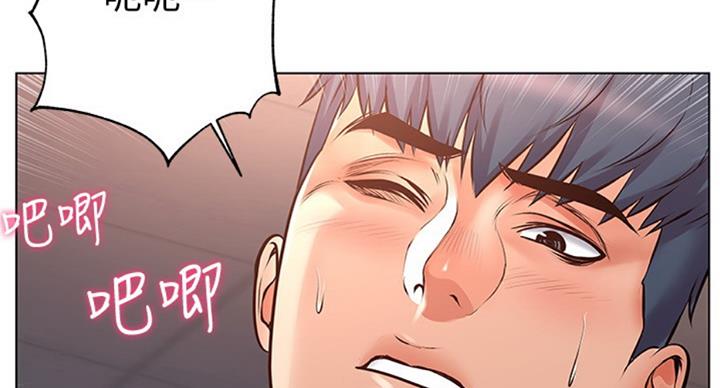 《超市的姐姐》第71话 第80页