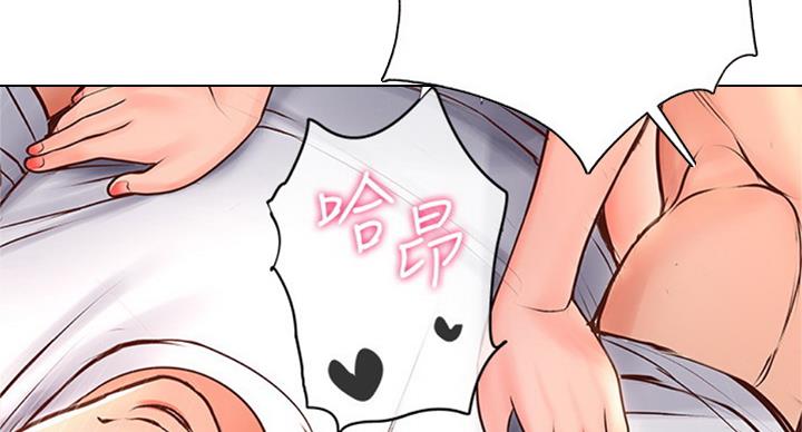 《超市的姐姐》第71话 第88页