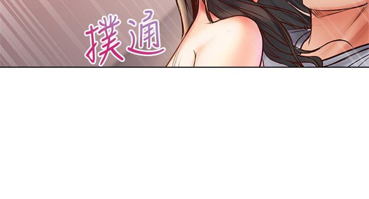 《超市的姐姐》第71话 第94页