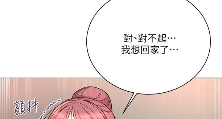 《超市的姐姐》第75话 第104页