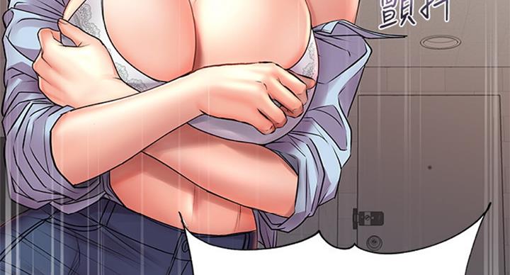 《超市的姐姐》第75话 第106页