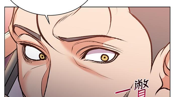 《超市的姐姐》第75话 第13页