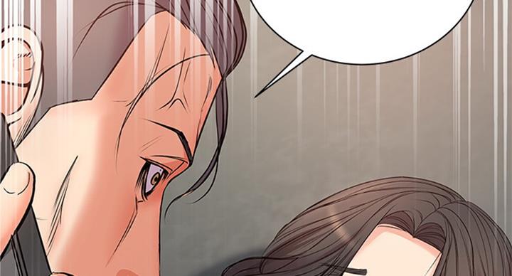 《超市的姐姐》第75话 第15页