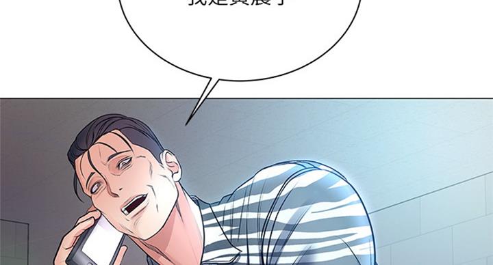 《超市的姐姐》第75话 第2页