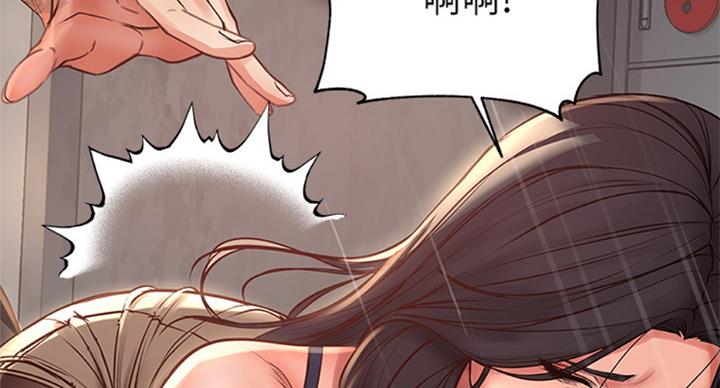 《超市的姐姐》第75话 第33页
