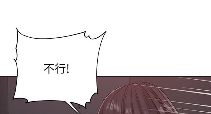 《超市的姐姐》第75话 第35页