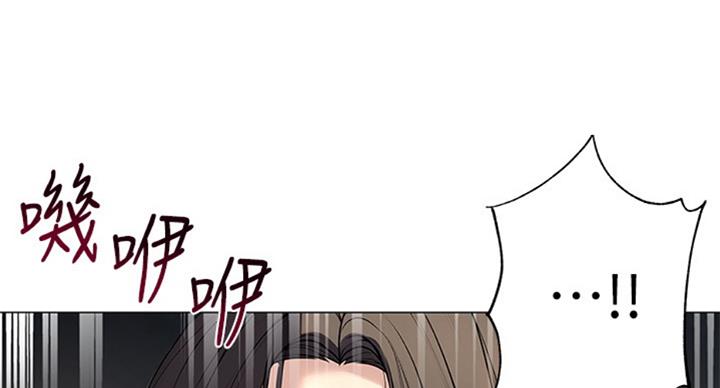 《超市的姐姐》第75话 第43页