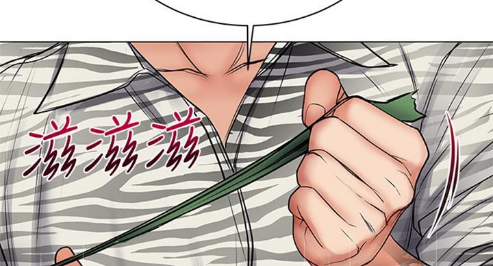 《超市的姐姐》第75话 第52页