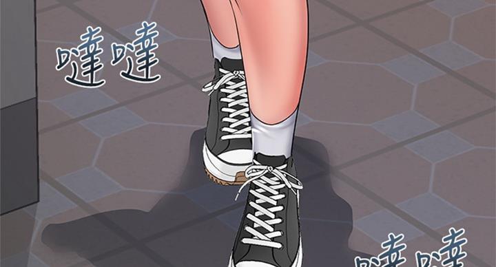 《超市的姐姐》第75话 第60页