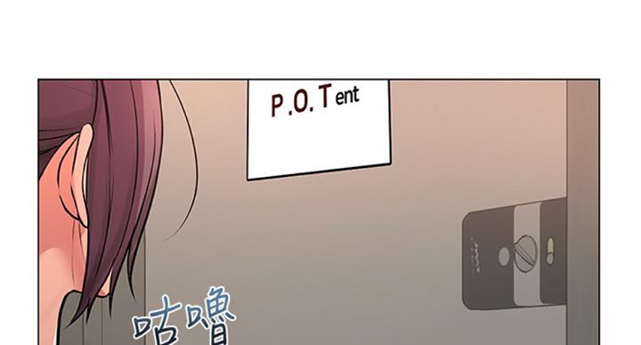 《超市的姐姐》第75话 第63页