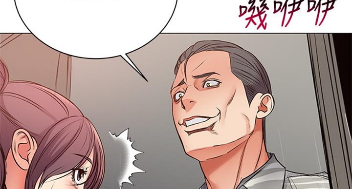 《超市的姐姐》第75话 第66页