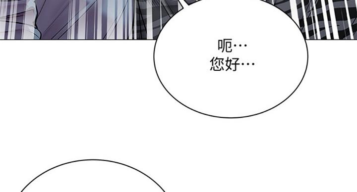 《超市的姐姐》第75话 第68页