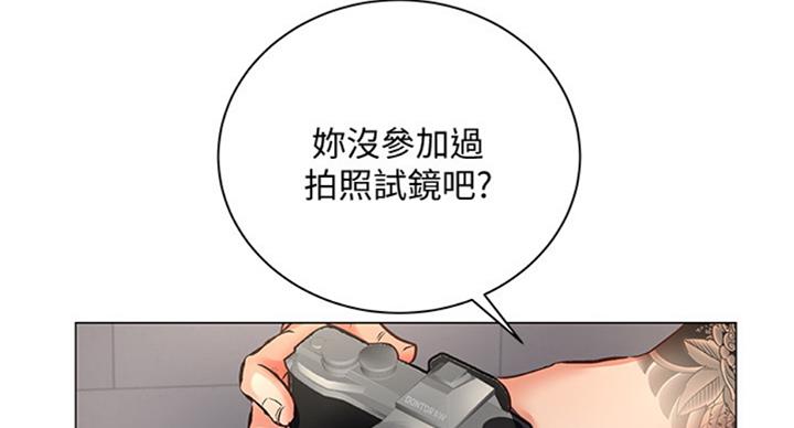 《超市的姐姐》第75话 第72页